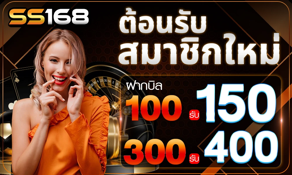 promotion-100to150