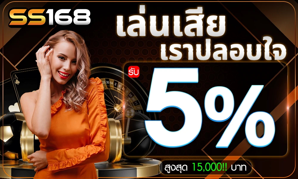 promotion-Return_balance